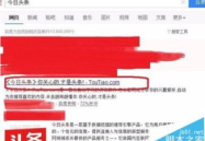 湖南爆料今日头条视频下载,揭秘热门事件幕后真相