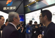 信大捷安,守护信息安全，铸就数字长城